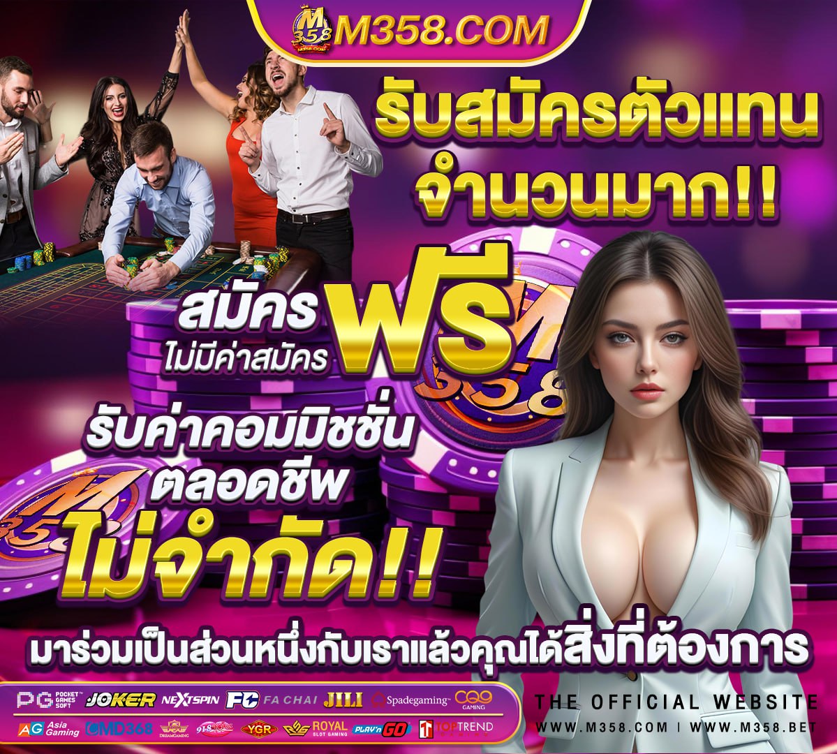 พนันไดเลยว่าคุณจะตองรักฉัน